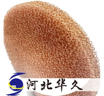 多孔泡沫铜