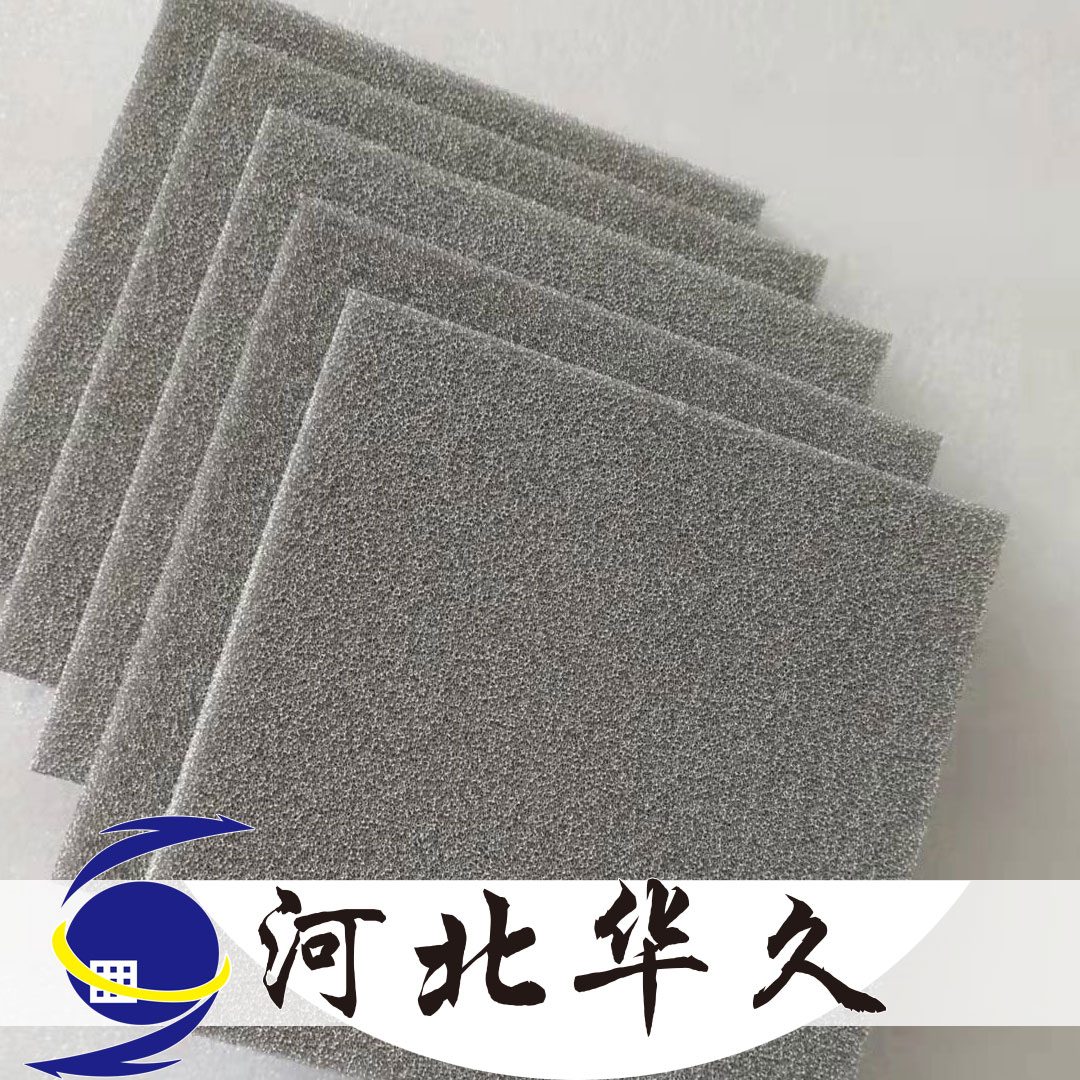 泡沫铁镍吸声材料